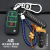 Cubierta especial para llave de Audi A6L A4L A3 Q3 Q5 A5 Q7 A8L A7 estuche para llave de coche hebilla de cubierta protectora