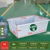 Tina Plástica Rectangular Poco Profunda Engrosada, Tanque de Peces, Cubeta para Peces, Caja de Rotación de Almacenamiento para Acuicultura, Caja de Acrílico
