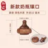 Biberón Nuevo Estilo Forma de Calabaza con Chupon de Madera Tipo Diente, Accesorios de Rosca Boca de Calabaza, Juguete Girado a Mano