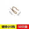 Gancho para Cortina Ganchos Accesorios para Barra Gancho de Tela Gancho en S de Plástico Gancho para Cortina sin Taladro Anillo de Hebilla Soporte de Cuatro Garras