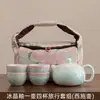 Conjunto de Chá de Viagem com Pó de Esmalte Cristal Verde, Estilo Fresco Pequeno, Um Bule e Duas Xícaras, Xícara Rápida, Bule Xishi, Lembrança de Presente