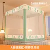 Mosquiteiro para Uso Doméstico 2025 Novo Modelo Quarto de Criança Cobertura de Cama Anti-Queda Tenda Mongólia Cortina de Cama Integrada Parte Superior à Prova de Poeira