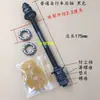 Accesorios para ejes delanteros y traseros de bicicleta tornillo central de eje de bicicleta plegable para niños eje macizo de buje de cambio de bicicleta de montaña varilla de eje macizo engranaje