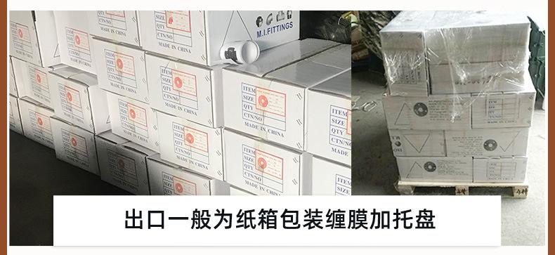 黑品管件弯头三通管古_12.jpg