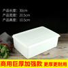 Caja Conservadora Plástico Grado Alimenticio Comercial Caja de Almacenamiento de Cocina Transparente Grande Altura Rectangular Refrigerador con Sellado para Microondas