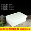 Caja Conservadora de Alimentos, Caja de Almacenamiento de Plástico de Grado Alimenticio Comercial para Cocina, Transparente, Grande, Elevada, Rectangular, Adecuada para Refrigerador y Microondas, Sellado