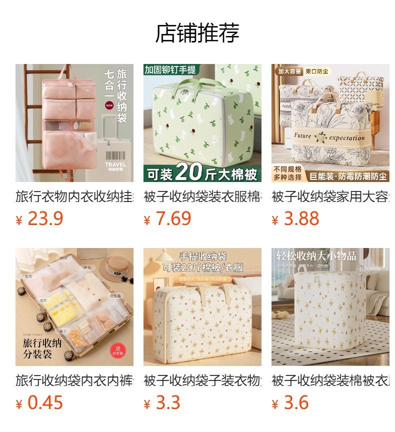 No se puede hacer clic en la vista previa. Después de publicar, puedes hacer clic para ir a la página del producto correspondiente.