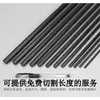 Tubo Negro Delgado de PVC Tubo Pequeño Tubo Duro Tubo Redondo Diámetro Pequeño Conducto para Cables Hueco Tubería de Plástico Conector de Tubo Duro 5 6 7 8 9