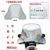 Parabrisas para Motocicleta Eléctrica Parabrisas Transparente Parabrisas Delantero para Vehículo Eléctrico Cubierta de Parabrisas para Coche de Batería HD