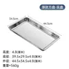 Forma Quadrada Retangular de Aço Inoxidável Extra Grande 100*65 Bandeja para Arroz Cozido no Vapor Bandeja para Churrasco Bandeja para Peixe Assado Bandeja para Uso Comercial em Banquetes