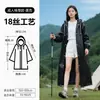 Impermeable Modelo Nuevo 2026 para Verano, Portátil para una Persona para Exteriores, Estilo Tarjeta, Impermeable de Viaje Impermeable para Senderismo y Trekking en Días Lluviosos