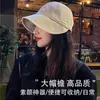 Zhao Rusi con Sombrero de Sol de Secado Rápido para Mujer, Tapa Cara Grande para Cabeza Grande, Sombrero de Pescador de Verano Anti-ultravioleta