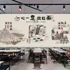 Mural decorativo de restaurante de macarrão retrô chinês papel de parede decorativo para restaurante de macarrão pequeno de Chongqing e macarrão com carne papel de parede para parede de fundo de restaurante