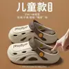 Zapatos de agujeros para hombre, chanclas de playa, zapatillas, zapatos perezosos, suela antideslizante, vacaciones en la playa, zapatos versátiles de moda, zapatos ligeros y transpirables, atuendo