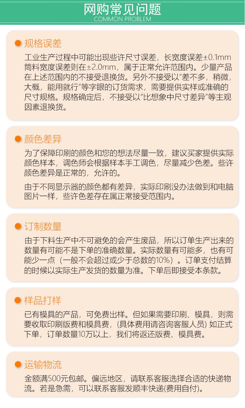 详情页_20