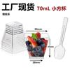 Vaso de postre cuadrado de plástico de 5 oz de fábrica, vaso de postre, vaso desechable para mousse, vaso de salvado de madera, vaso para pudín