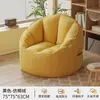 Sofá preguiçoso, pode deitar, pode dormir, puff de quarto, sofá individual, cadeira com encosto, tatame para apartamento pequeno, poltrona casual