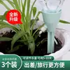 Dispositivo de riego automático para macetas, conveniente para la jardinería en casa, adecuado para uso doméstico y viajes, dispositivo de filtración de agua para jardín para regar flores