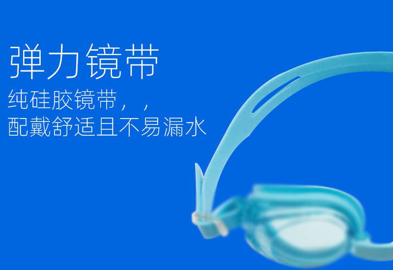 详情副本_06