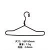 Colgador de Letra Metálica para Vestido de Novia, Colgador Cuadrado, Colgador Redondo de Arte en Hierro Metálico para el Hogar, Colgador de Bufandas