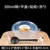 Tazones redondos desechables para servir gelatina de hielo, cajas de postre para llevar, recipientes de plástico para gelatina de hierbas, bolas de taro y ensaladas de frutas, adecuados para uso comercial y para llevar