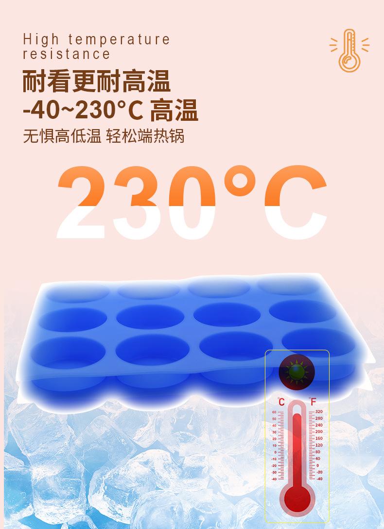 硅胶冰格肥皂模_03.jpg