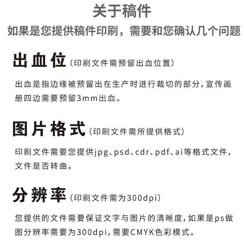 优惠券详情页_05