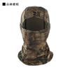 Gorro de Ciclismo, Máscara Camuflaje Estilo Americano Protección Solar, Malla de Secado Rápido para Exteriores, Protección para Senderismo, Protección Facial a Prueba de Viento