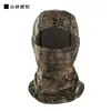 Máscara de Ciclismo Transfronteriza de Amazon, Protección Solar, Protección contra Insectos, Transpirable, Absorbente de Sudor, Capucha Camuflada, Gorro, Pañuelo para la Cabeza, Disponible Exclusivamente para Ventas Transfronterizas