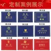 Funda de certificado de una pieza tamaño A4 para certificados de graduación honorífica, cartas de nombramiento, certificados de premios y certificados de capacitación; diseño de logo personalizado disponible