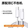 Adequado para iPhone 15 cabo de dados trançado 35W carregamento rápido para celular kit de acessórios caixa de presente plugue do cabo de dados