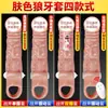 Funda de Silicona Artificial para Pene Tomahawk para Uso Masculino con Dientes de Lobo, Vibración con Control Remoto, Funda de Pene Masculino Engrosada y Alargada, Juguete Sexual para Adultos