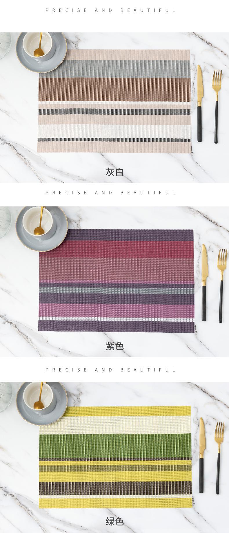 彩条餐垫_06.jpg