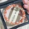 Pulsera de Bodhi con Cuentas de Pastillas Quemadas de Carbón de Dunhuang para Hombres y Mujeres Placa Silenciosa Pulsera de Juego de Cuentas de Bodhi Venta al por Mayor