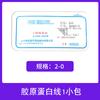 Aguja de Hilo de Implante Desechable Médica Estéril Colágeno Hilo Pga Belleza Medicina Tradicional China Acupuntura Hilo de Implante Aguja para Pérdida de Peso