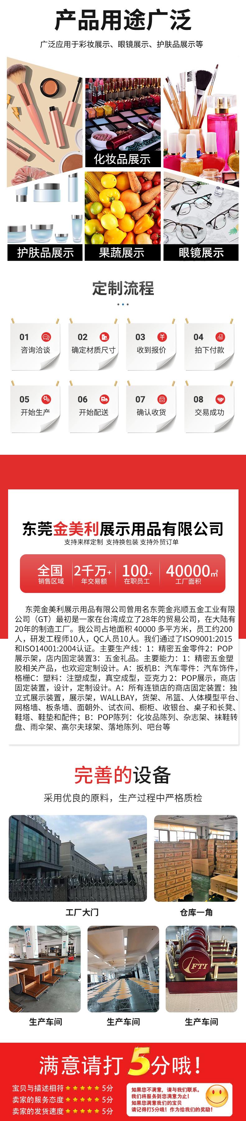 详情_03.jpg