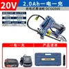 Pistola de Graxa Elétrica Dongcheng Lítio Recarregável Totalmente Automática Manteiga Escavadora de Graxa DCGG500A