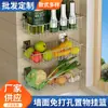 Estante de almacenamiento montado en la pared, Organizador de dormitorio de noche sin perforaciones, Almacenamiento colgante de pared para sala de estar, Snacks de frutas, Cesta colgante de almacenamiento para cama