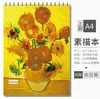 Caderno de Esboço Espiralado, Livro em Branco para Rabiscos e Desenhos, Caderno para Esboços Rápidos e Pintura, Papel de Arte de Alta Qualidade para Estudantes