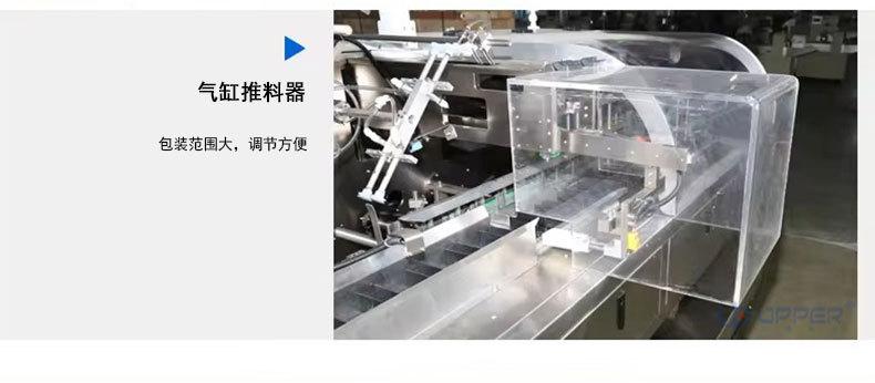 详情切片_09.jpg