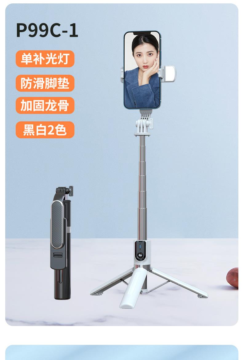 99C详情_23