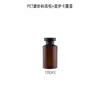 Botella de Plástico PET Marrón Translúcido con Hombro Inclinado, Botella para Loción Cosmética, Botella para Spray Hidratante, Botella Dispensadora para Gel de Ducha y Champú