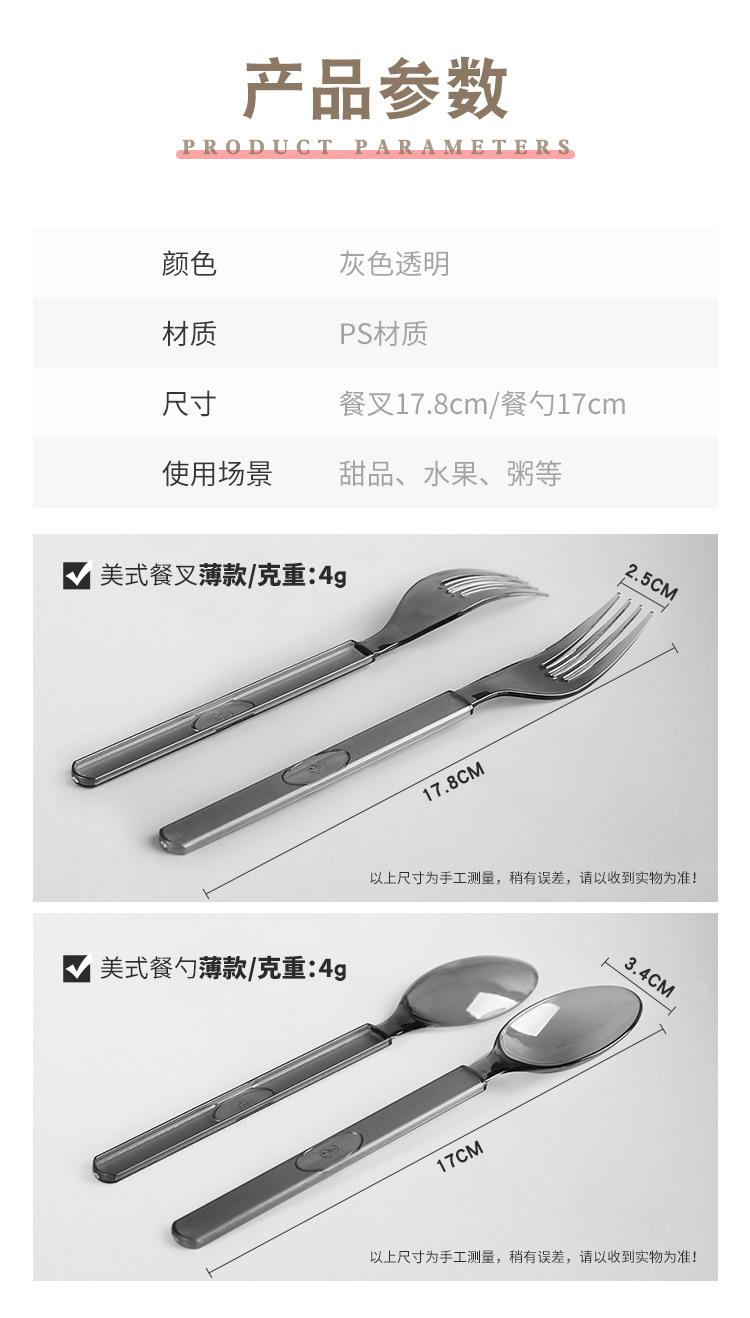 详情页_02.jpg