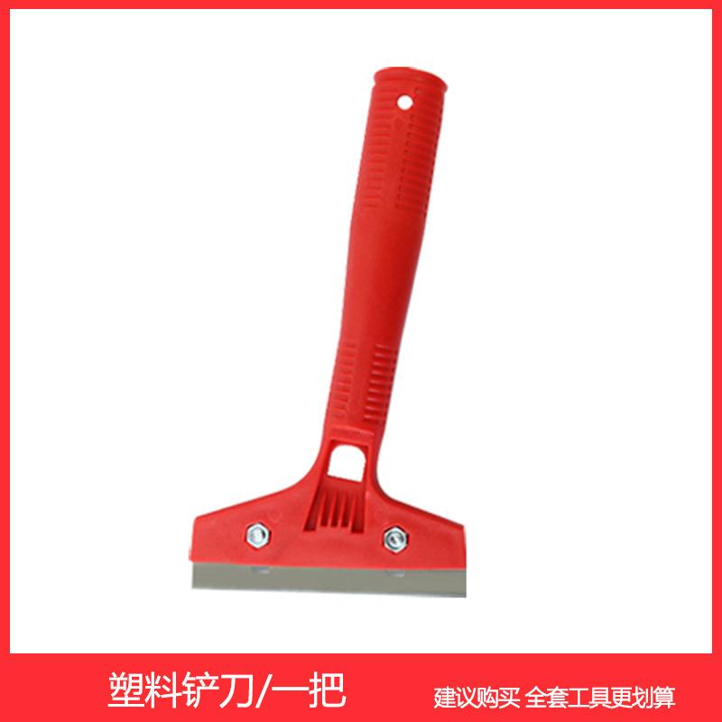 塑料铲刀一把