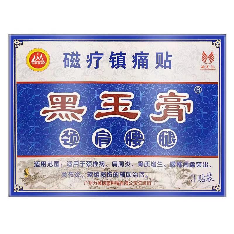 微信图片_202312301031563