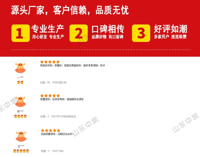 中炭4.jpg