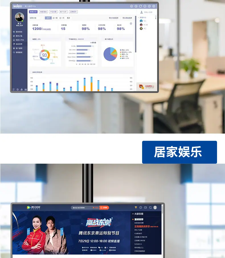 吊架_10