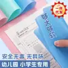 Estudante Exame A4A3 Caneta Dura Caligrafia Almofada Macia Silicone Eva Material Gelatina Papelaria Tapete de Mesa para Exame de Admissão à Faculdade