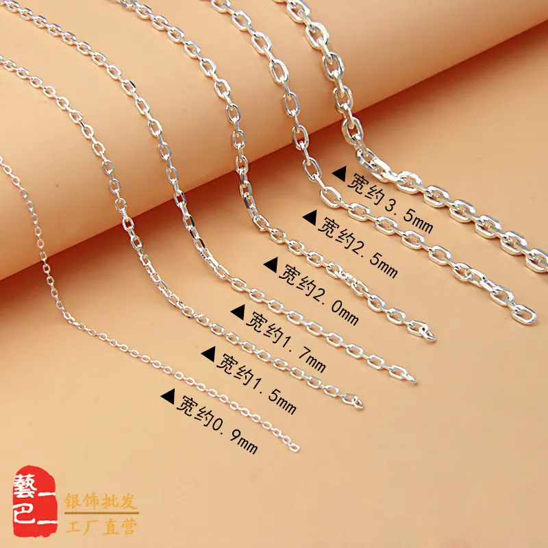 AL2021020201半成品链主图01