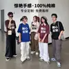 Camiseta Publicitária de Algodão Puro com Logo Personalizado de Manga Curta Roupa de Trabalho Uniforme de Turma Gola Redonda Camiseta Cultural Uniforme de Grupo Familiar
